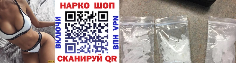 Купить закладку Гдов ГАШИШ  Cocaine  Меф  Каннабис 