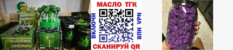Печенье с ТГК конопля  Гдов 
