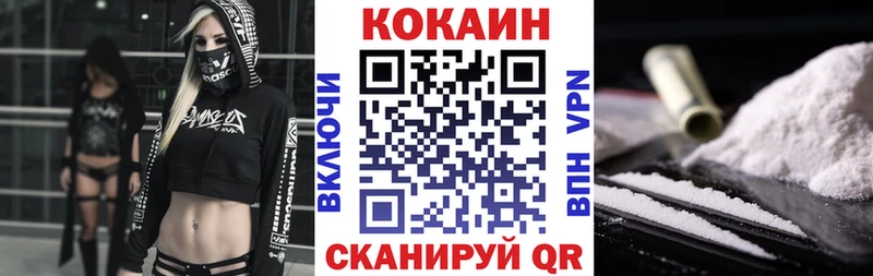 купить наркотик  Гдов  Cocaine Перу 