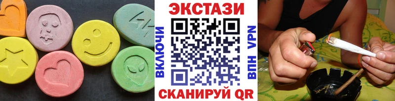 хочу   Гдов  Экстази таблы 