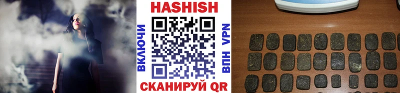 ГАШИШ AMNESIA HAZE  купить наркотики сайты  нарко площадка как зайти  Гдов 