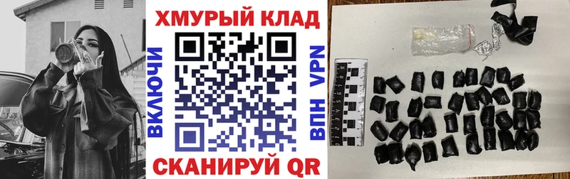 ГЕРОИН герыч Гдов