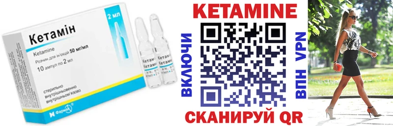 КЕТАМИН ketamine  купить  сайты  Гдов 