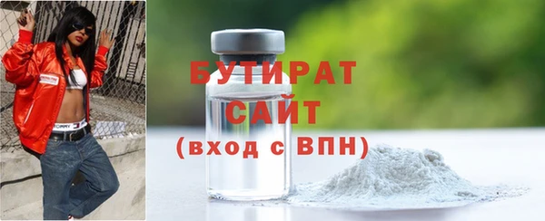 соль ск Сафоново