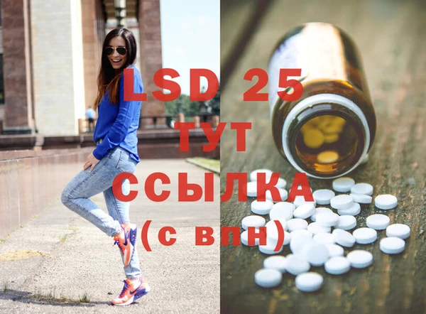 синтетический гашиш Сатка