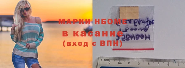 марки nbome Абдулино