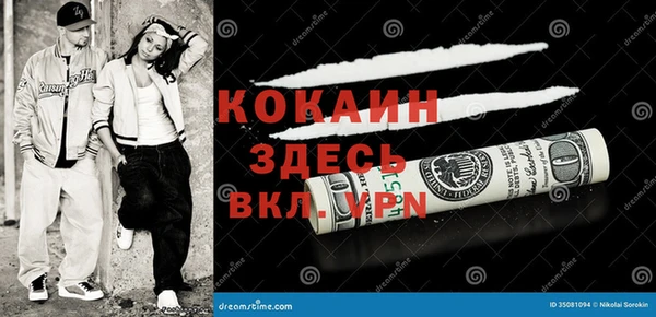 mdpv Алзамай