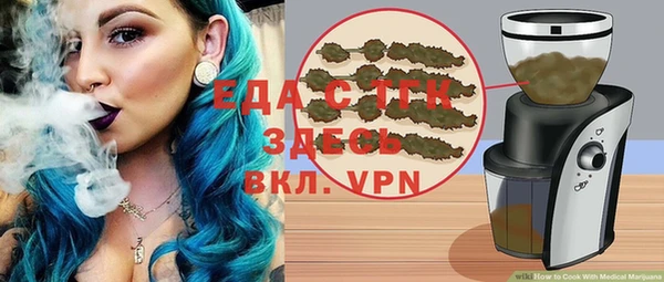 прущая мука Алексеевка