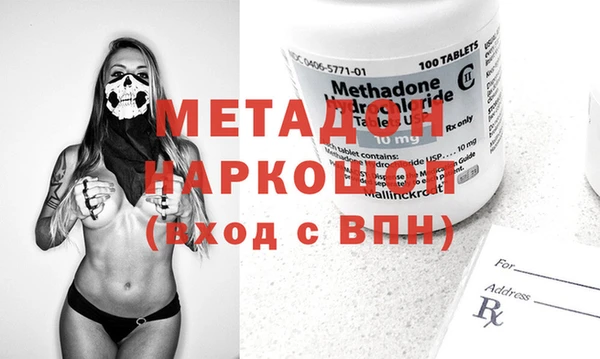 меф VHQ Саяногорск
