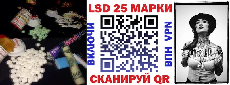 Лсд 25 экстази кислота  Гдов 