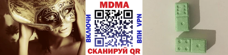 МДМА кристаллы Гдов