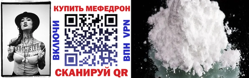 блэк спрут ссылка  Гдов  Меф мяу мяу 