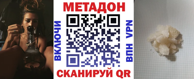 даркнет сайт  Гдов  МЕГА ТОР  Метадон кристалл 