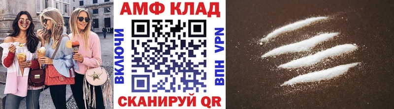 МЕТАМФЕТАМИН Декстрометамфетамин 99.9%  Гдов 