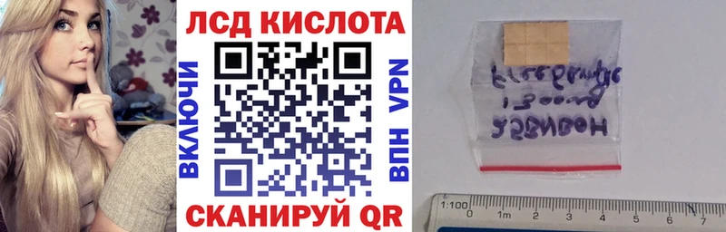 купить цена Гдов Марки N-bome 1,5мг