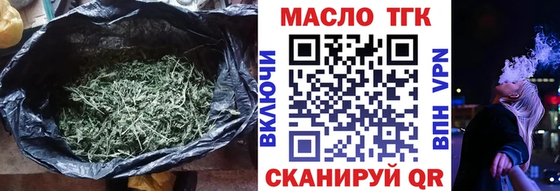 ТГК вейп  где можно купить наркотик  Гдов 